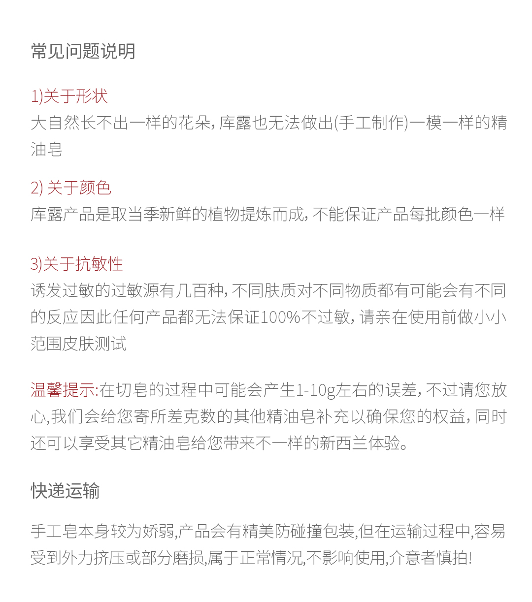 茶树洗发皂详情页_画板 1 副本 7.jpg