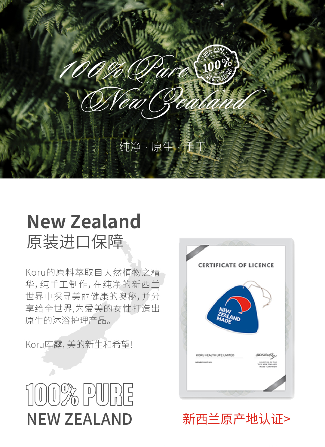 蜂蜜皂详情页_画板 1.jpg