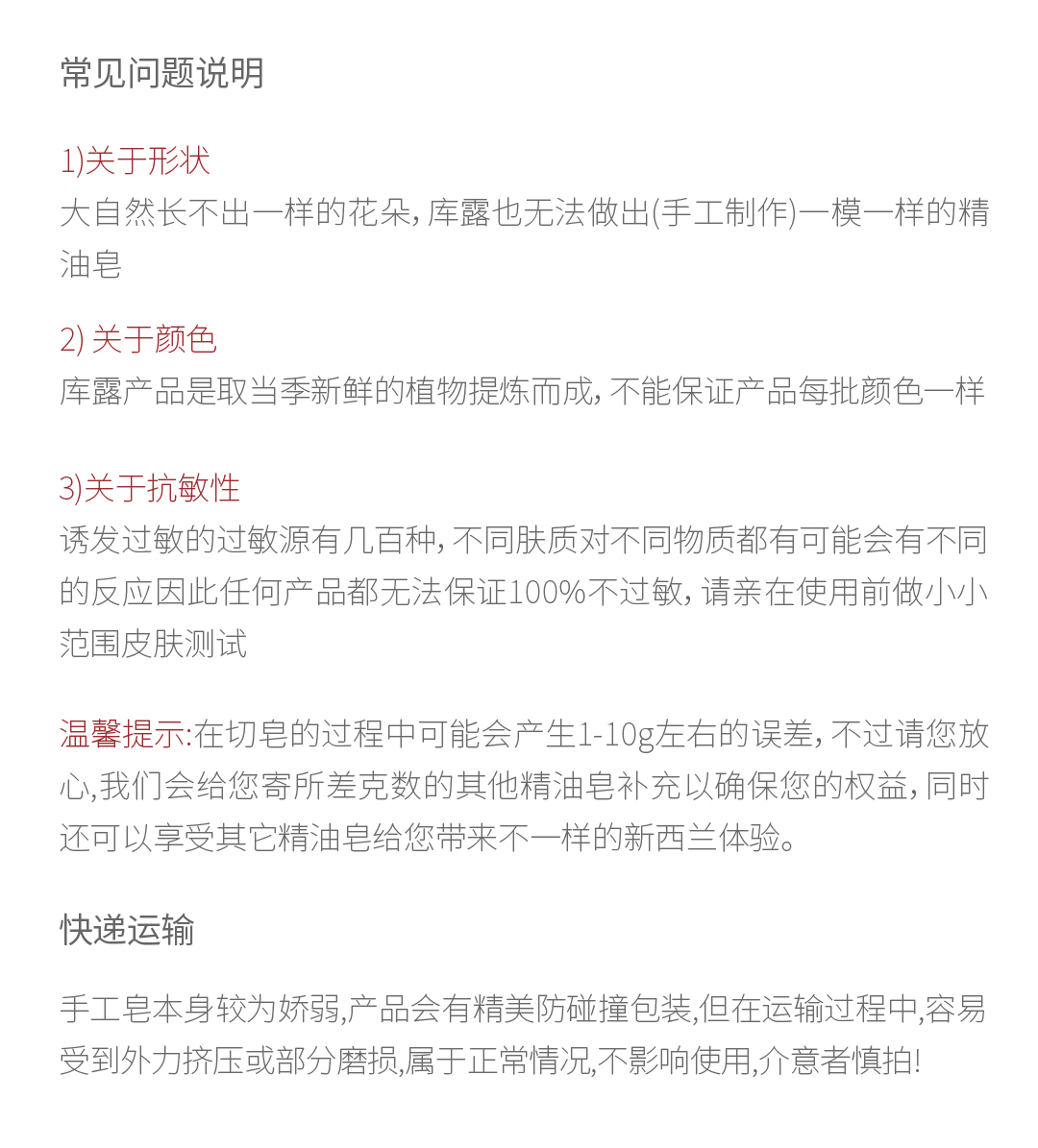 等待详情页切片09.jpg