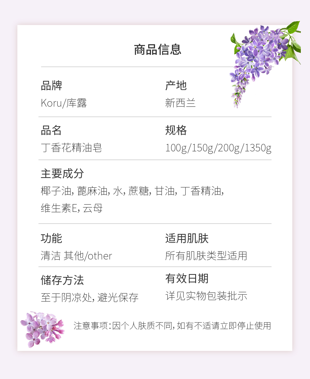 丁香花03.jpg