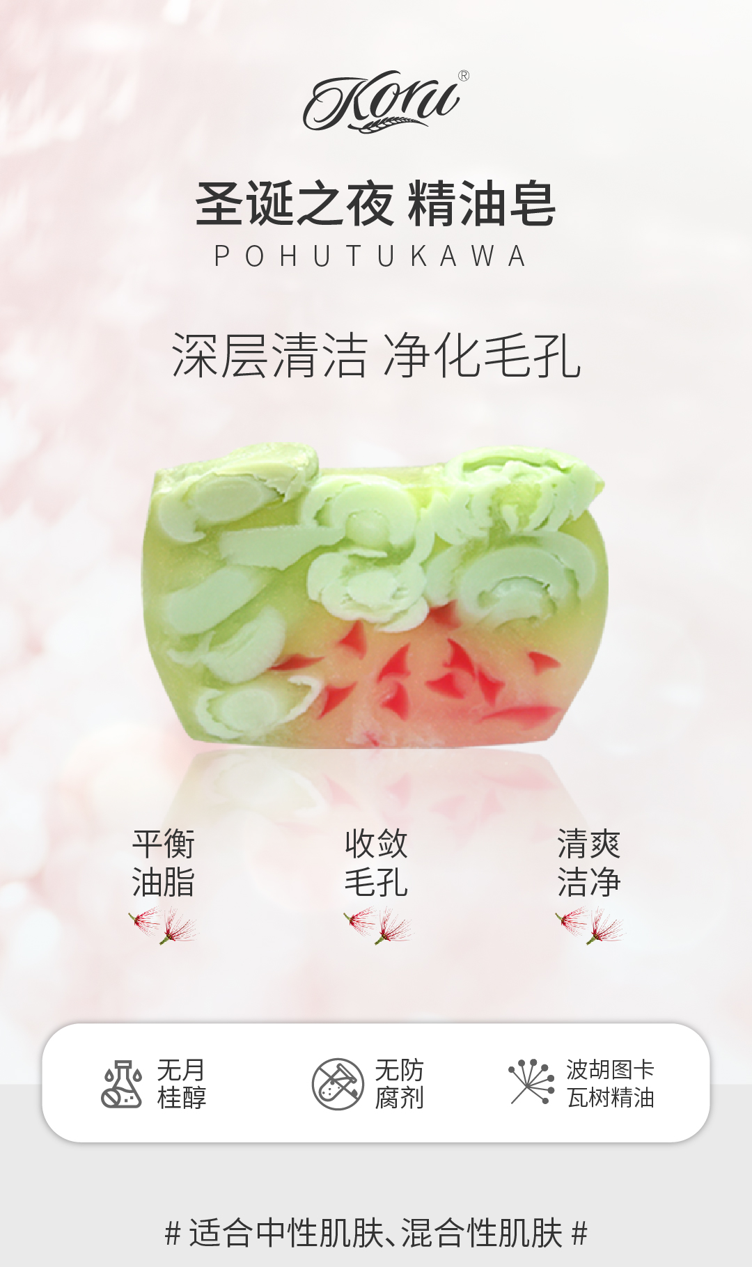 圣诞之夜 (2).jpg