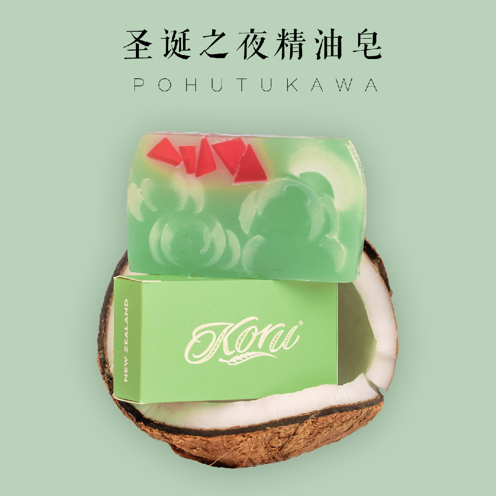 圣诞之夜精油皂