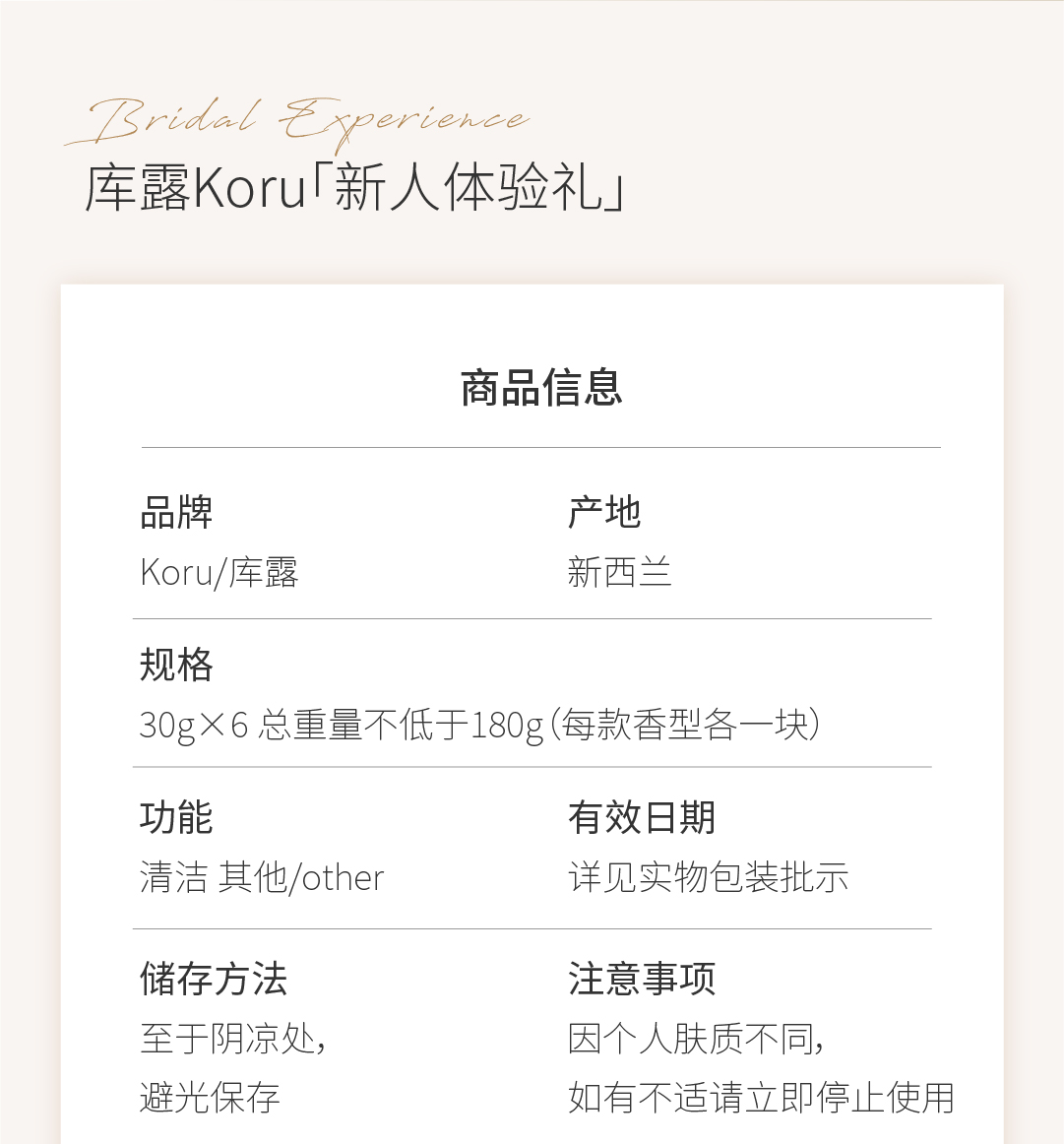 99礼盒详情页(红粉佳人版） (2)_画板 1 副本 3.jpg