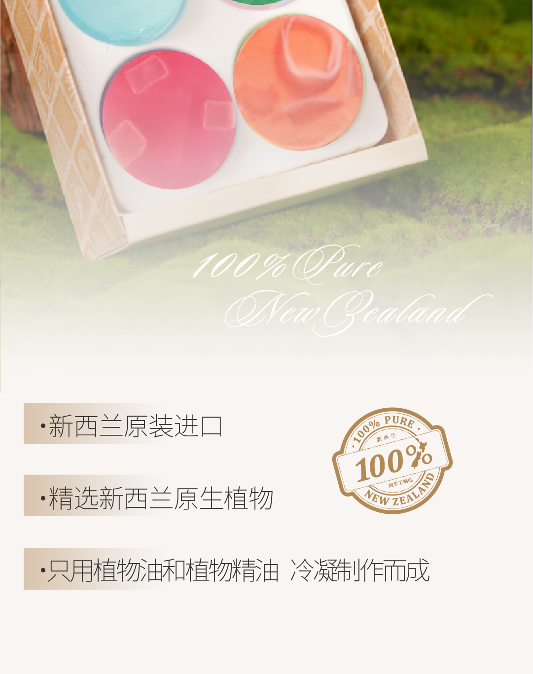 99礼盒详情页(红粉佳人版） (2)_画板 1 副本 10.jpg