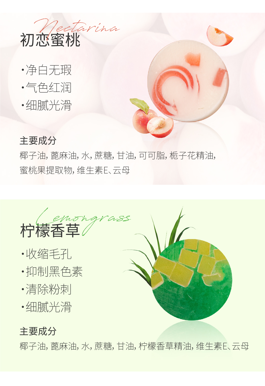 99礼盒详情页(红粉佳人版） (2)_画板 1 副本 13.jpg