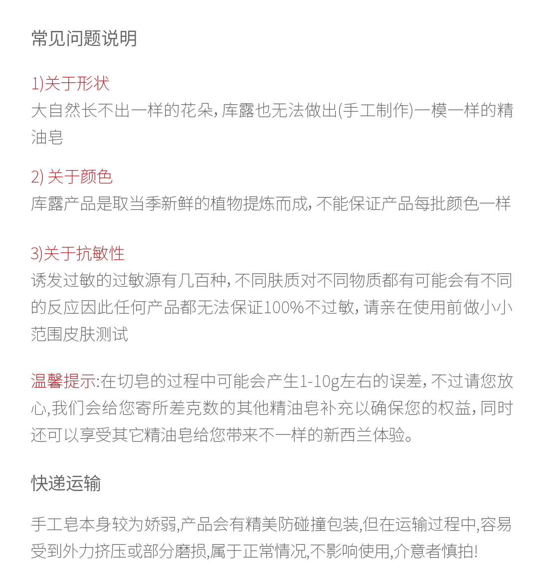 99礼盒详情页(红粉佳人版） (2)_画板 1 副本 7.jpg