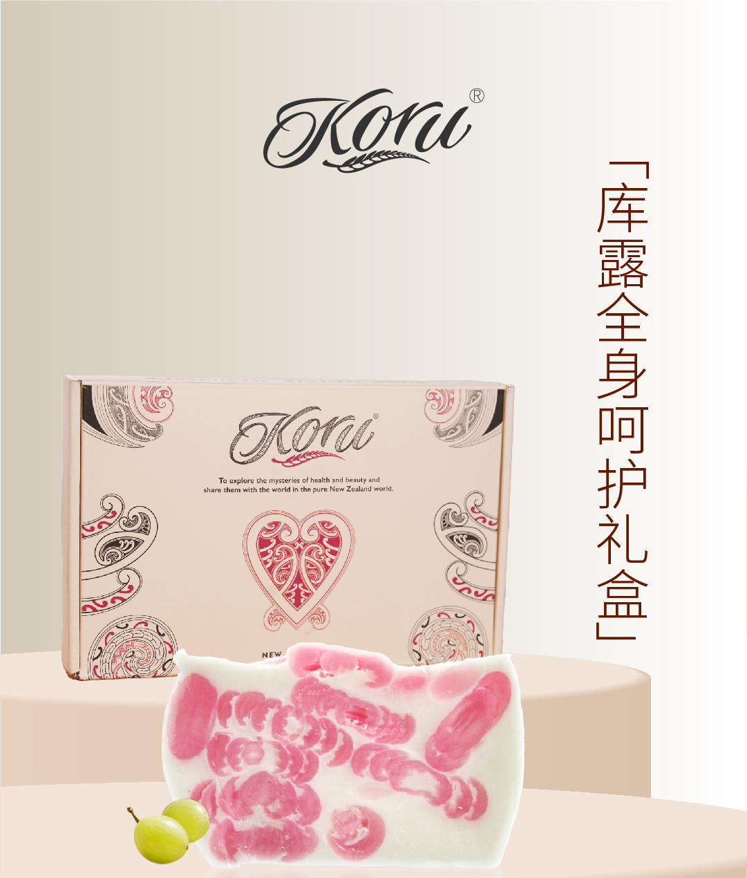 298礼盒_画板 1 副本.jpg