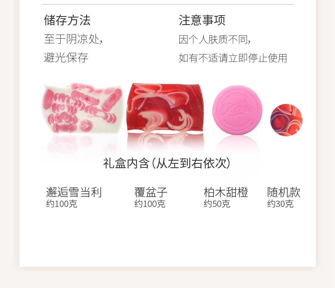 298礼盒_画板 1 副本 8.jpg