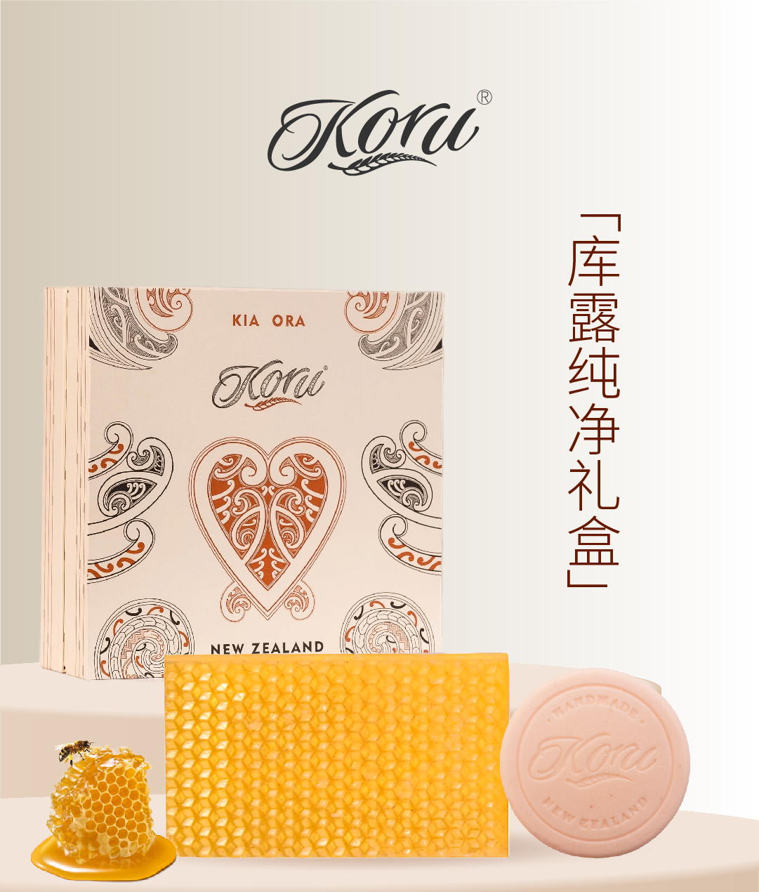 588礼盒详情页（蜂蜜洗发皂）_画板 1 副本.jpg