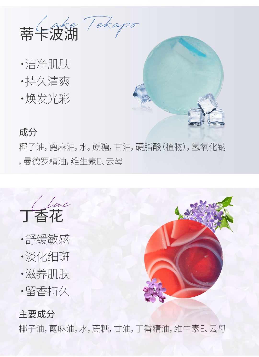 588礼盒详情页（蜂蜜洗发皂）_画板 1 副本 13.jpg