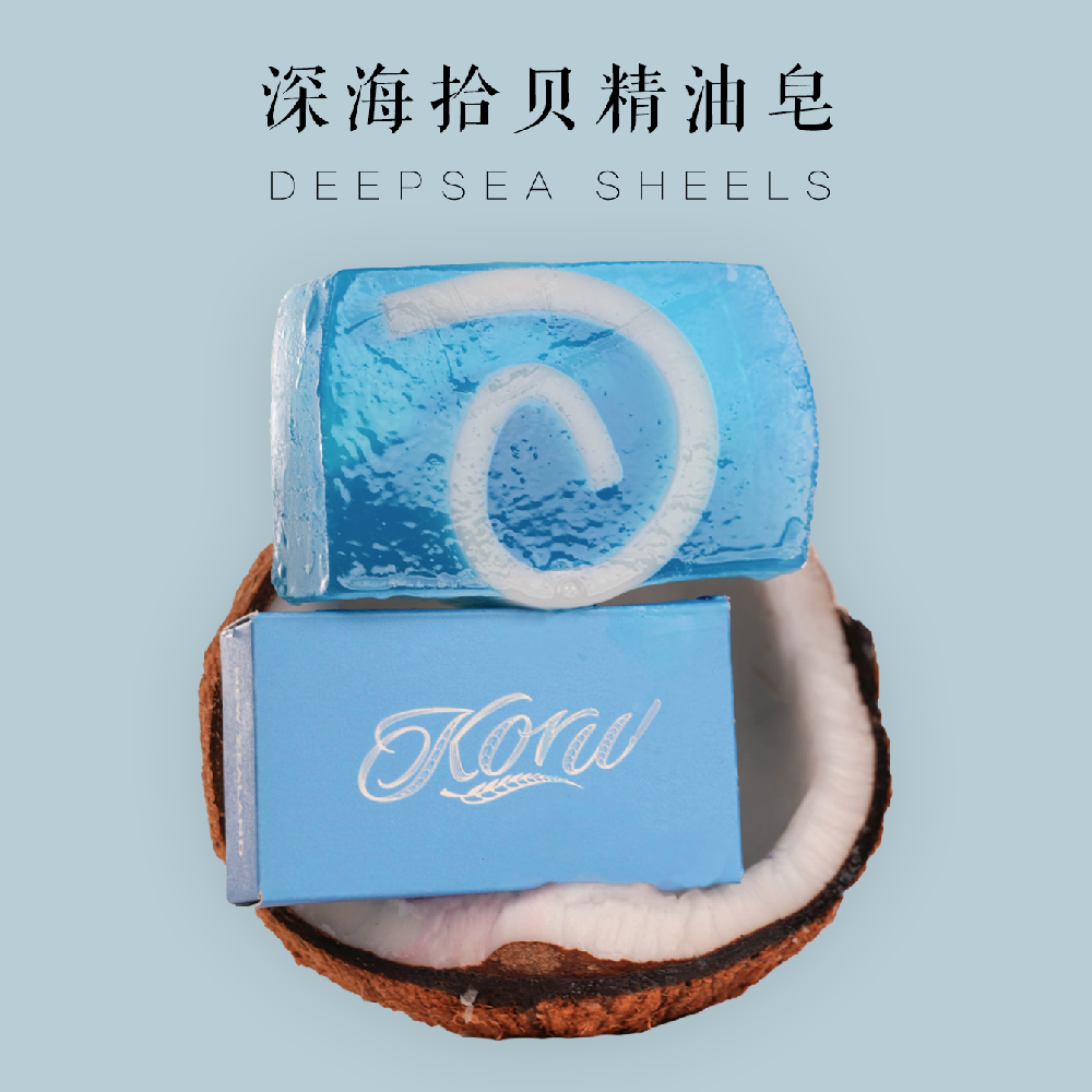深海拾贝精油皂